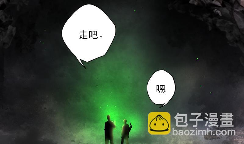 第129话 百手人骨 28