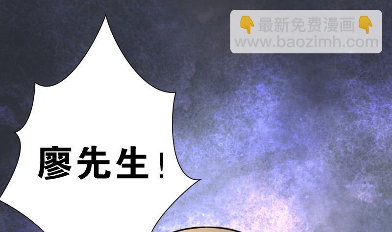 第130话 百手人骨 31