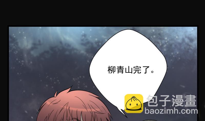 第130话 百手人骨 311