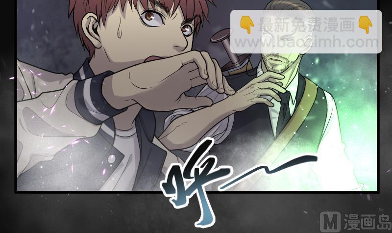 第130话 百手人骨 312