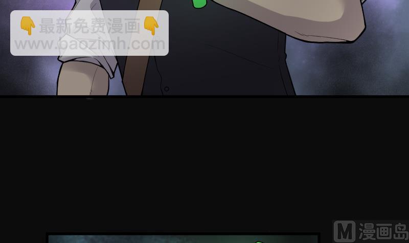 第130话 百手人骨 315