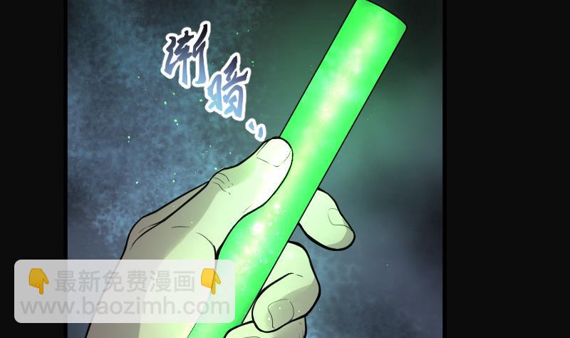 第130话 百手人骨 316