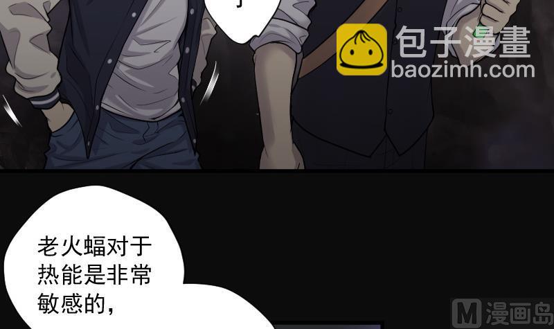 第130话 百手人骨 321