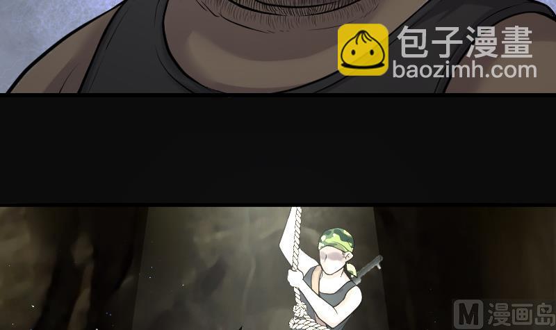 第130话 百手人骨 33