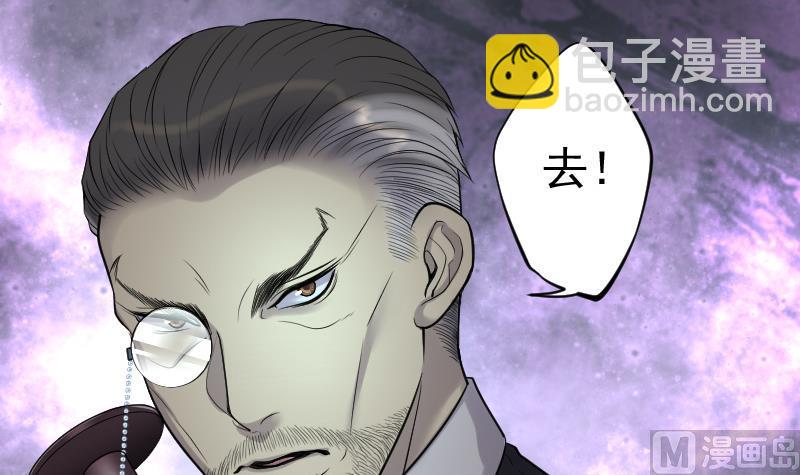 第130话 百手人骨 330
