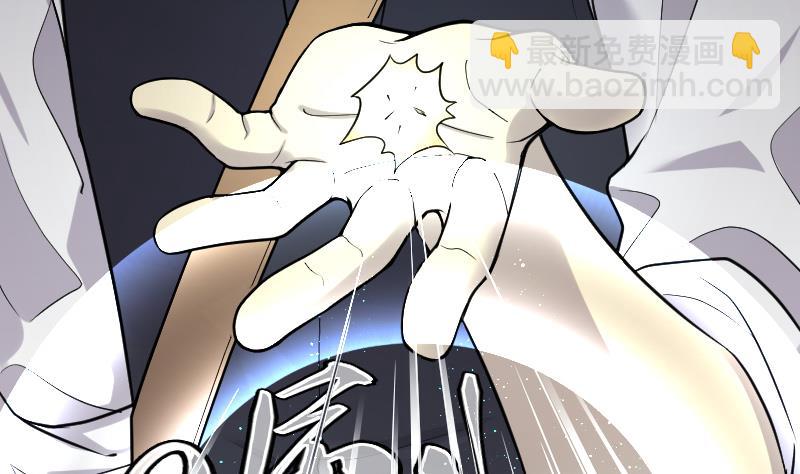第130话 百手人骨 332