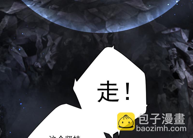 第130话 百手人骨 334