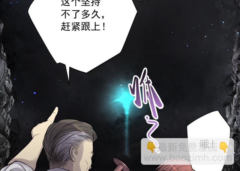 第130话 百手人骨 335