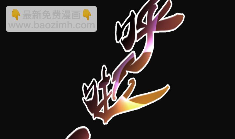 第130话 百手人骨 343