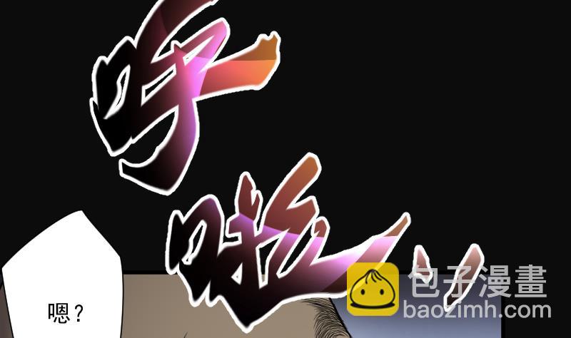 第130话 百手人骨 344