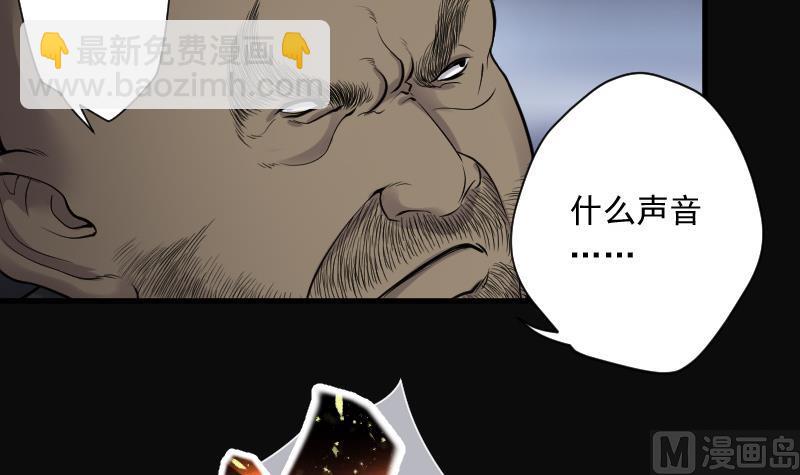 第130话 百手人骨 345
