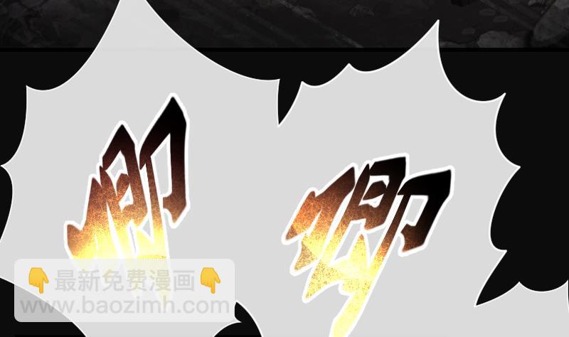 第130话 百手人骨 357