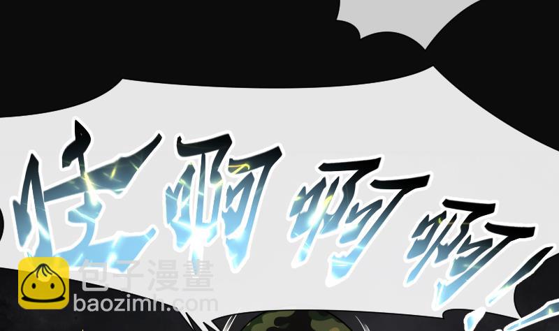 第130话 百手人骨 360