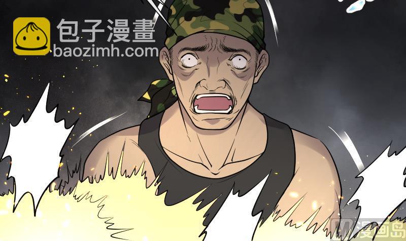 第130话 百手人骨 361