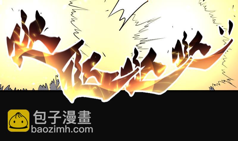 第130话 百手人骨 362