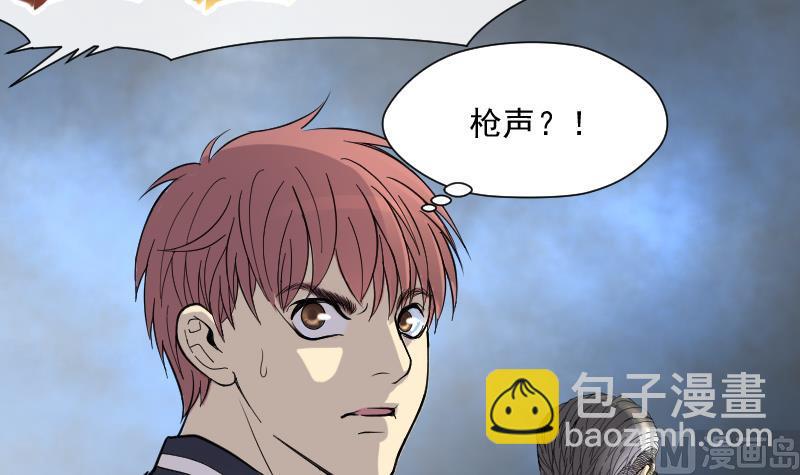 第130话 百手人骨 364