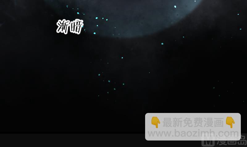 第130话 百手人骨 379