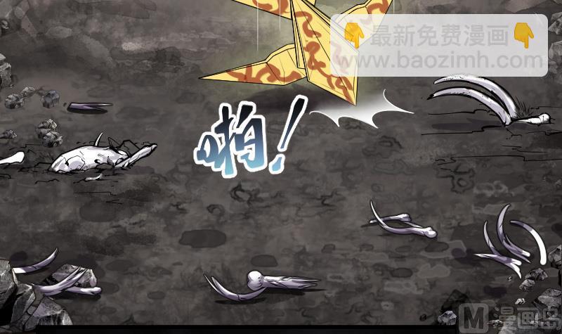 第130话 百手人骨 382