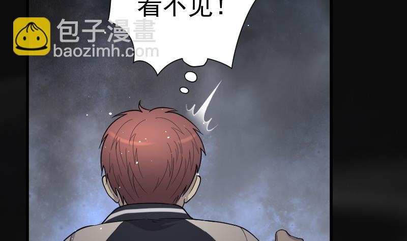 第130话 百手人骨 384