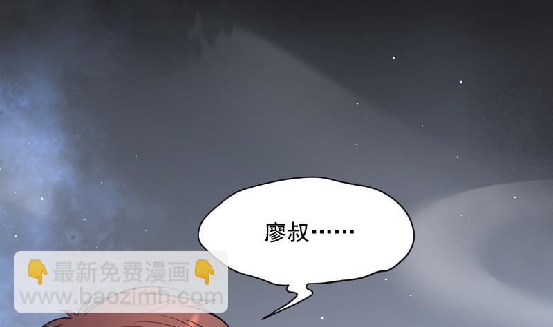 第130话 百手人骨 386