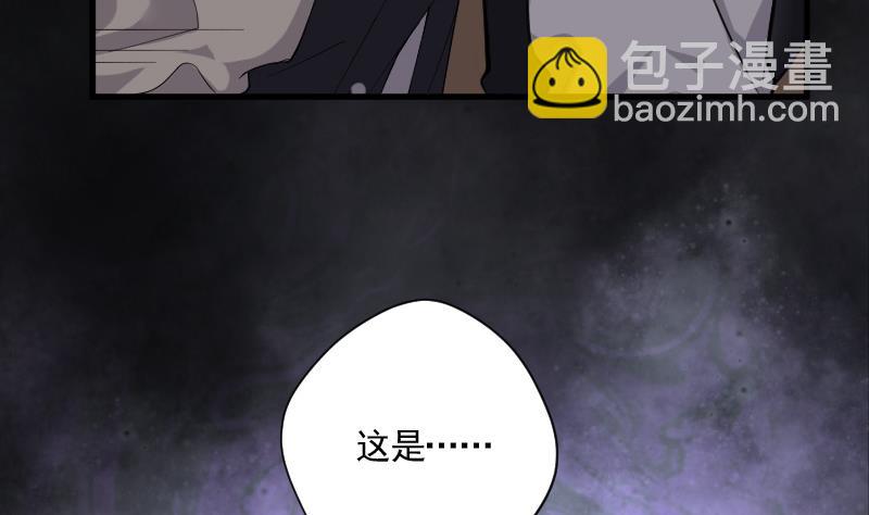 第130话 百手人骨 390
