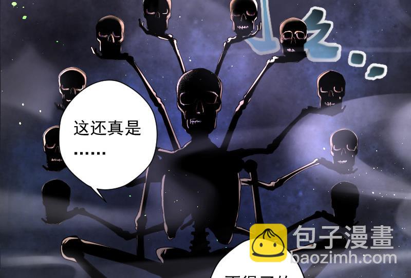 第130话 百手人骨 393
