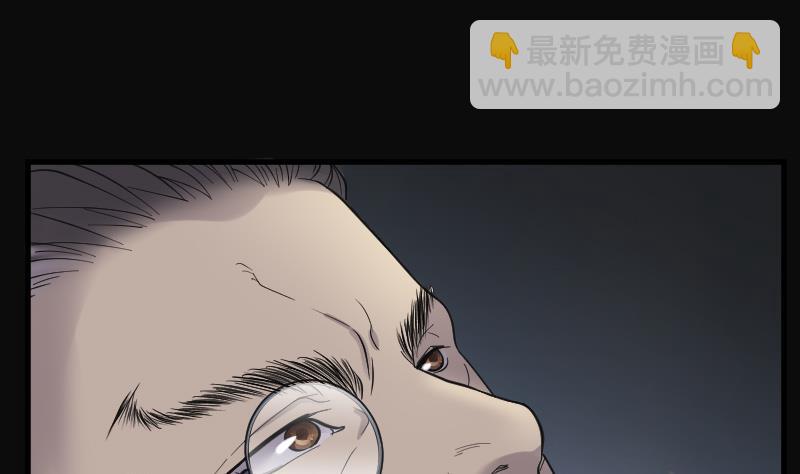 第131话 世界级大佬 11