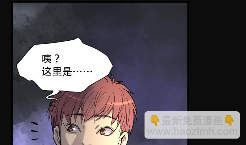 第131话 世界级大佬 110
