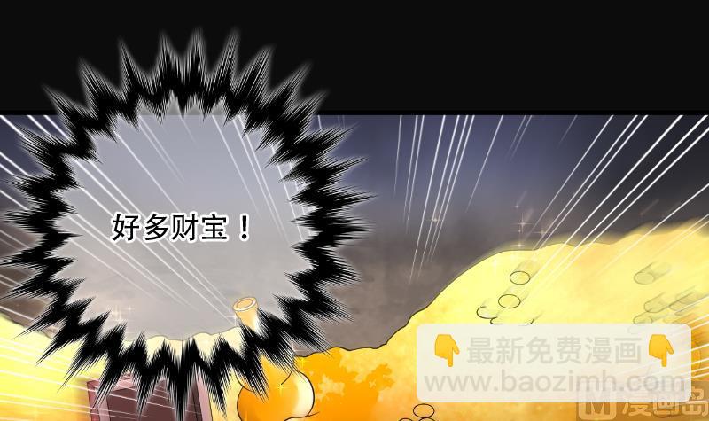 第131话 世界级大佬 112