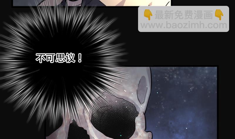 第131话 世界级大佬 119