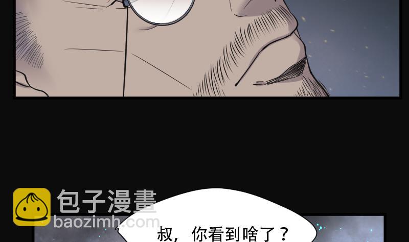 第131话 世界级大佬 12