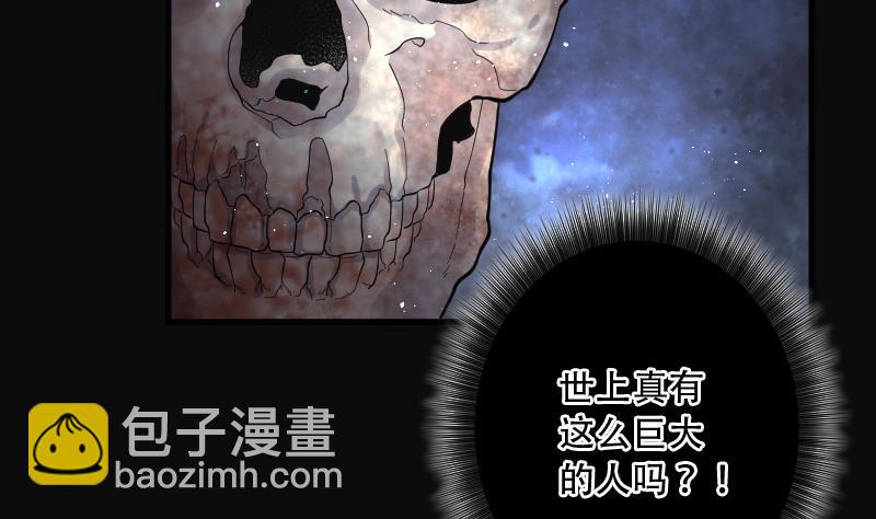 第131话 世界级大佬 120