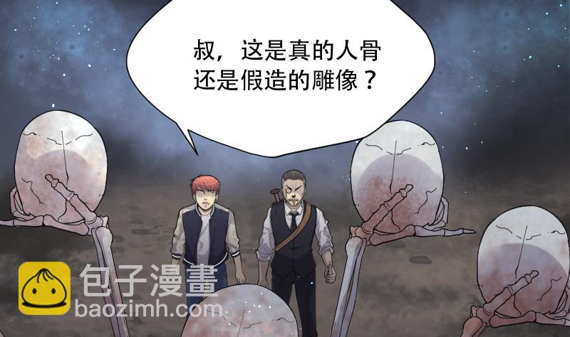 第131话 世界级大佬 123