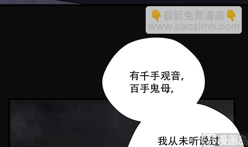 第131话 世界级大佬 127
