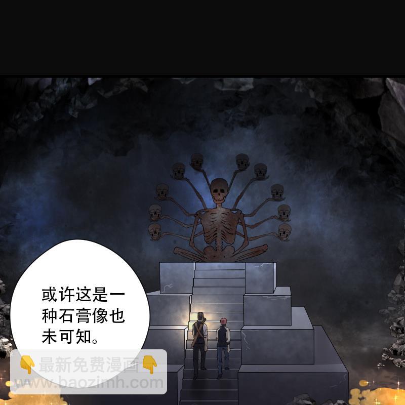 第131话 世界级大佬 129