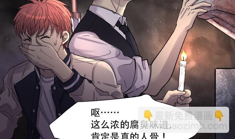 第131话 世界级大佬 135