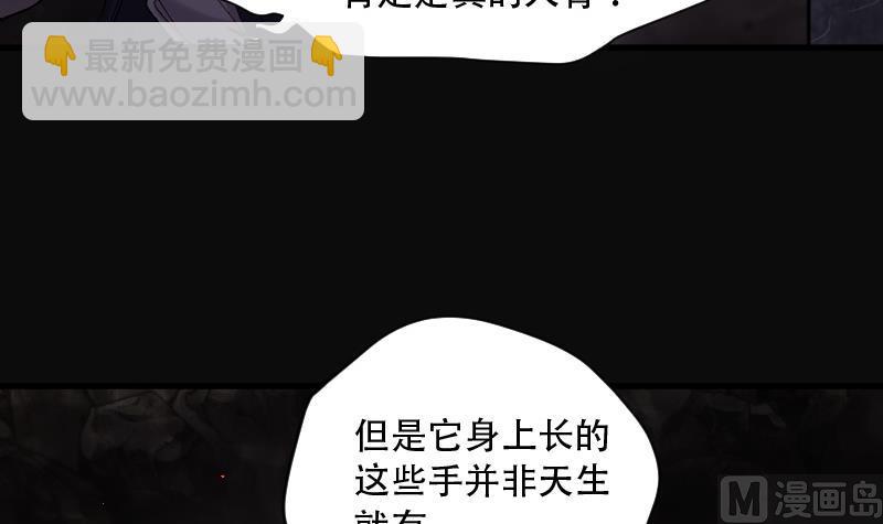 第131话 世界级大佬 136