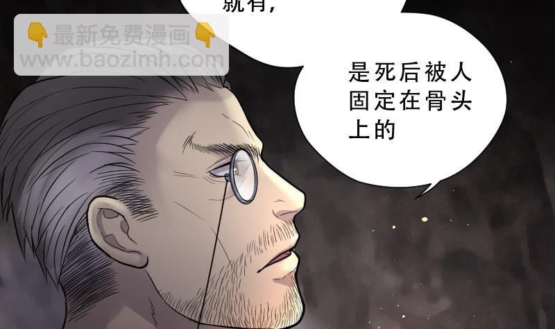 第131话 世界级大佬 137