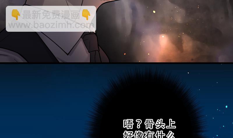 第131话 世界级大佬 138