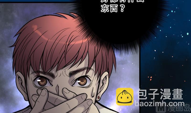 第131话 世界级大佬 139