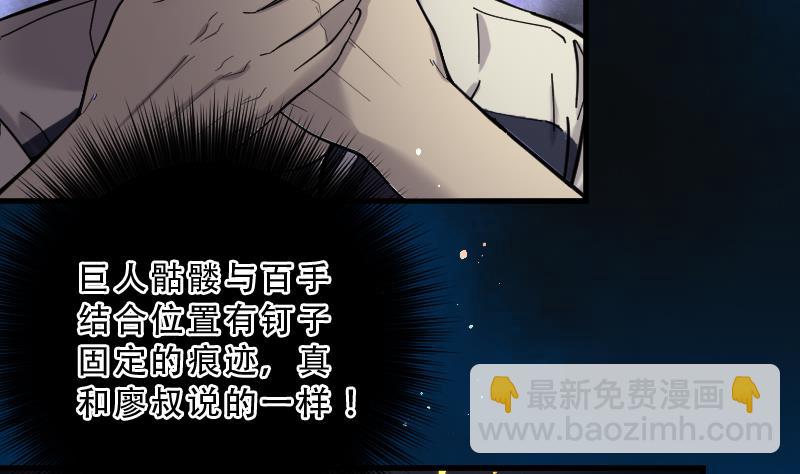 第131话 世界级大佬 140