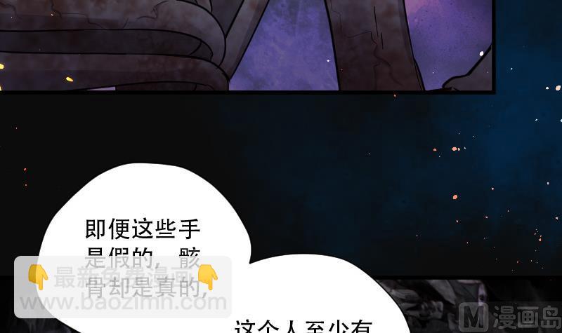 第131话 世界级大佬 142