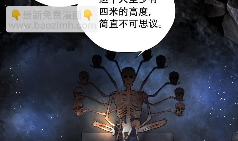 第131话 世界级大佬 143