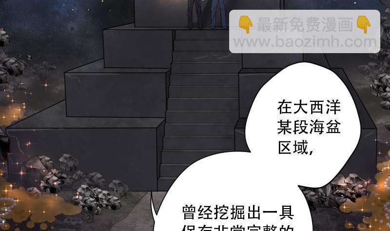 第131话 世界级大佬 144