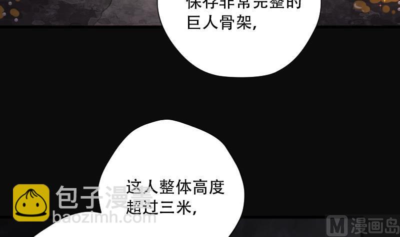 第131话 世界级大佬 145