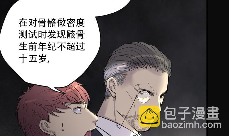 第131话 世界级大佬 146