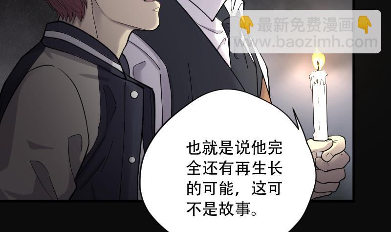 第131话 世界级大佬 151