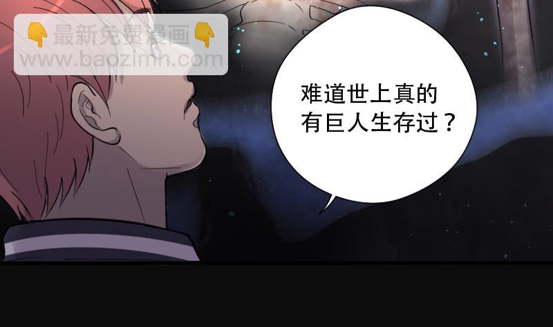 第131话 世界级大佬 154