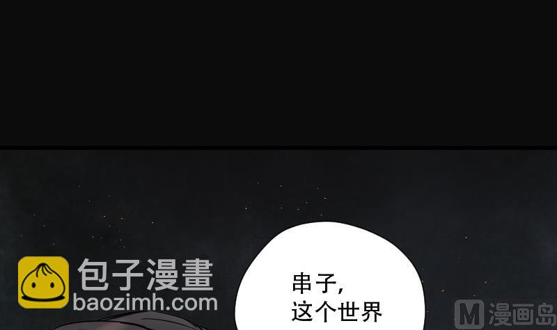 第131话 世界级大佬 155