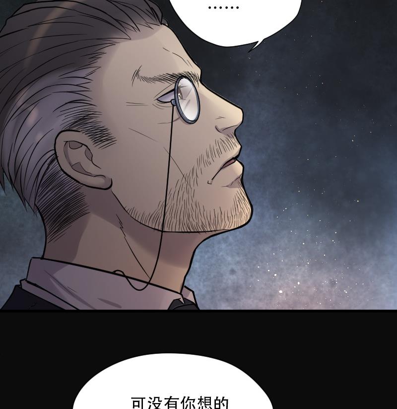 第131话 世界级大佬 156